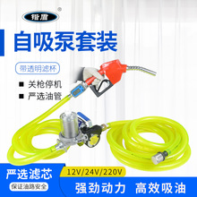 20l 加油機